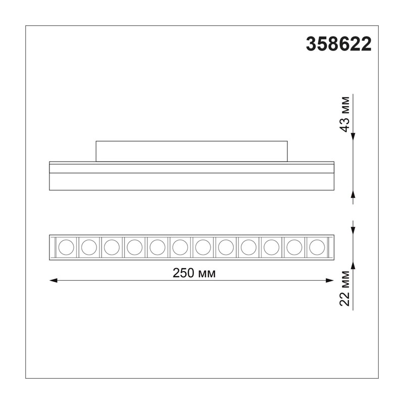 358622 SHINO NT21 064 черный Трековый низковольтный св-к диммируемый с ДУ, со сменой цв.температуры IP20 LED 3000~6500К 12W 48V FLUM 2