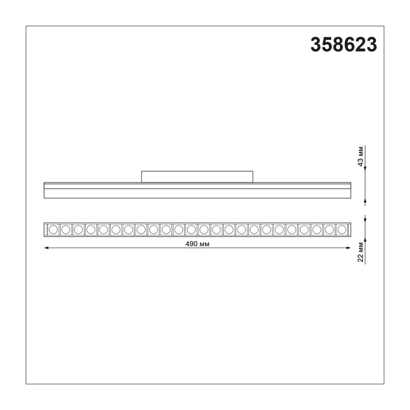 358623 SHINO NT21 064 белый Трековый низковольтный св-к диммируемый с ДУ, со сменой цв.температуры IP20 LED 3000~6500К 24W 48V FLUM 2