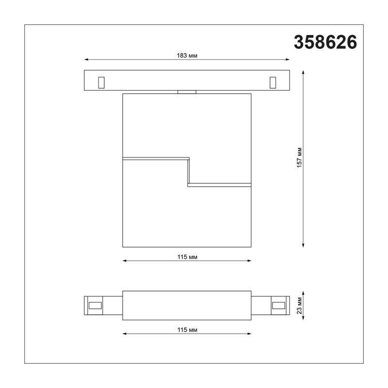 358626 SHINO NT21 065 черный Трековый низковольтный св-к диммируемый с ДУ, со сменой цв.температуры IP20 LED 3000~6500К 10W 48V FLUM 2
