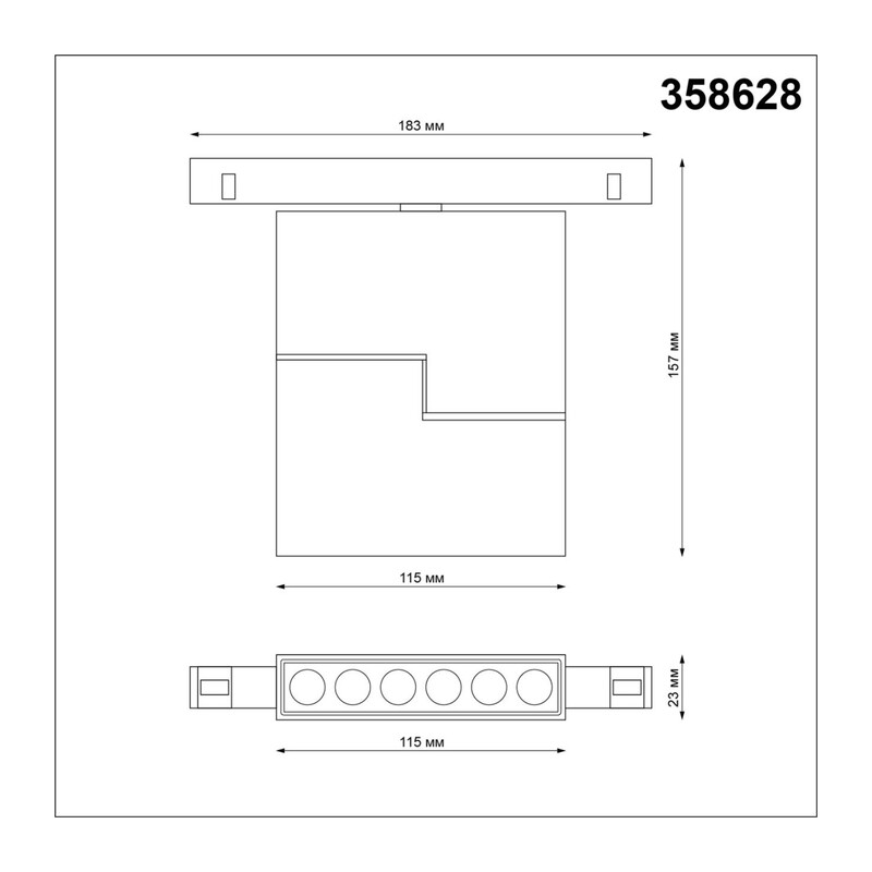 358628 SHINO NT21 065 черный Трековый низковольтный св-к диммируемый с ДУ, со сменой цв.температуры IP20 LED 3000~6500К 12W 48V FLUM 2