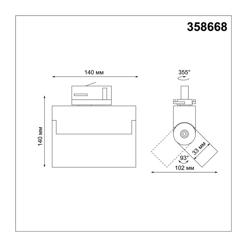 358668 PORT NT21 318 белый Трехфазный трековый светодиодный светильник IP33 LED 4000K 13W 110-265V EOS