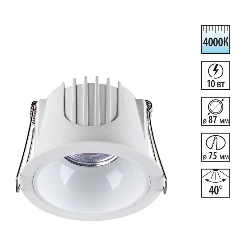 358690 SPOT NT21 462 белый Светильник встраиваемый светодиодный IP20 LED 4000К 10W 100-265V KNOF 2