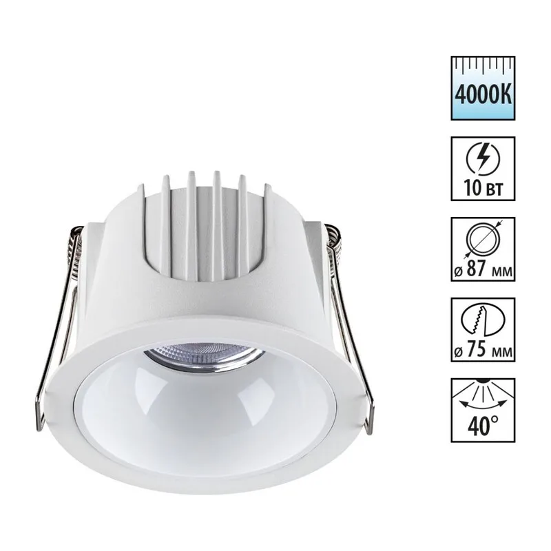 358690 SPOT NT21 462 белый Светильник встраиваемый светодиодный IP20 LED 4000К 10W 100-265V KNOF