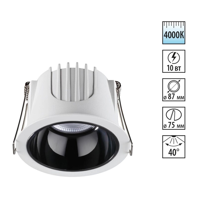 358691 SPOT NT21 462 белый/черный Светильник встраиваемый светодиодный IP20 LED 4000К 10W 100-265V KNOF 2