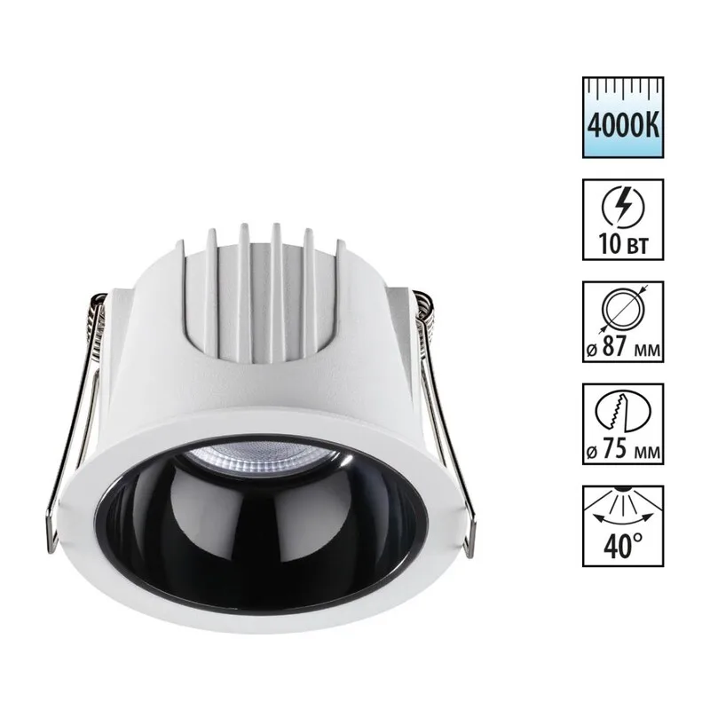 358691 SPOT NT21 462 белый/черный Светильник встраиваемый светодиодный IP20 LED 4000К 10W 100-265V KNOF