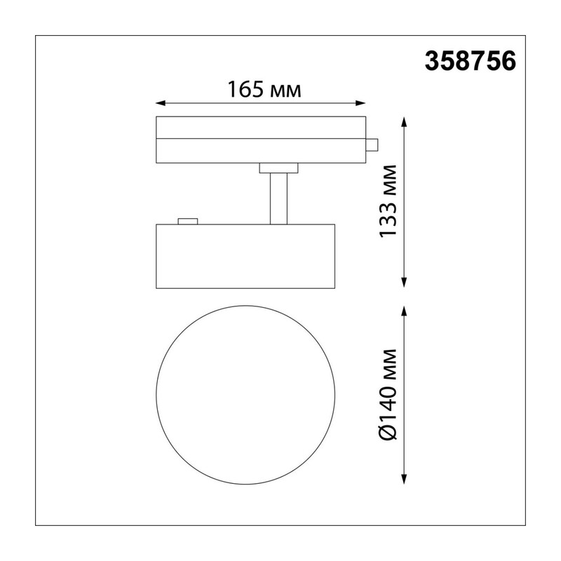358756 PORT NT21 277 черный Светильник трековый однофазный трехжильный IP20 LED 24W 4000K 2100Лм 100-265V PROMETA 3
