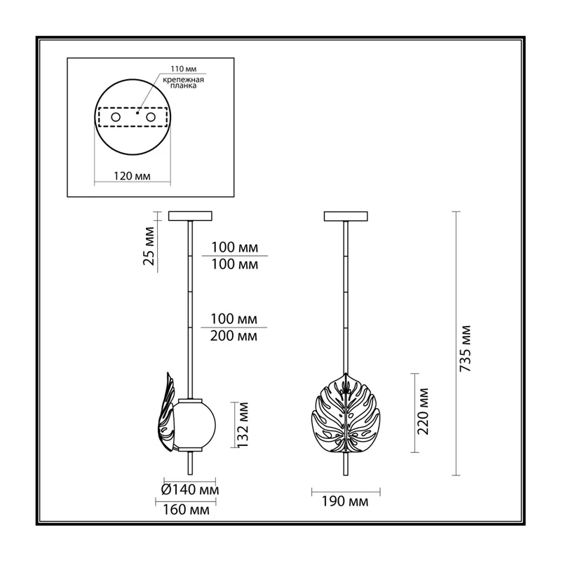 4864/1A MODERN ODL_EX22 000 золотистый/белый/стекло Подвес E14 1*40W JUNGLE 4