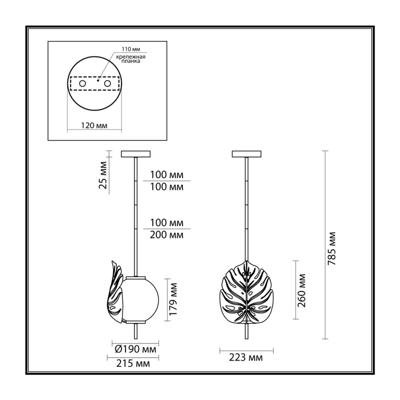 4865/1 MODERN ODL_EX22 000 серебристый/белый/стекло Подвес E14 1*40W JUNGLE 4