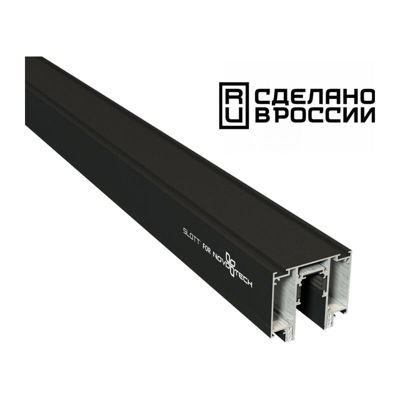 135129  NT21 138 черный Шинопровод для монтажа в натяжной потолок 2м 48V FLUM 4