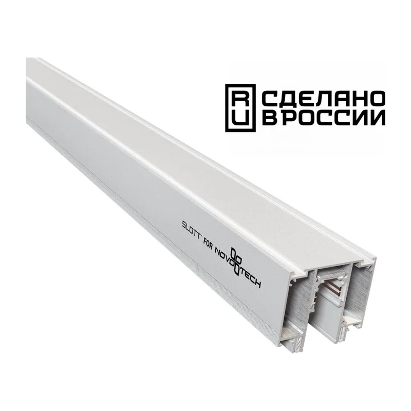 135130  NT21 138 белый Шинопровод для монтажа в натяжной потолок 2м 48V FLUM