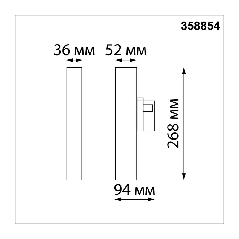 358854 PORT NT22 308 белый Светильник трехфазный трековый светодиодный IP20 LED 4000K 18W 220V ITER 3