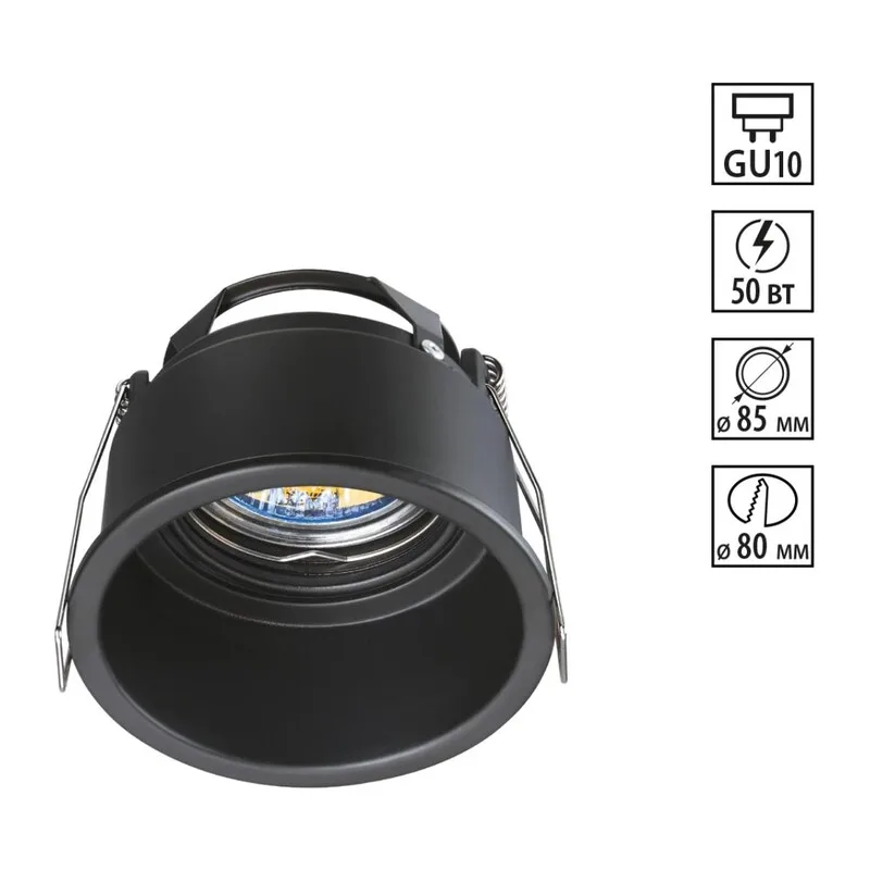 370840 SPOT NT22 578 черный Светильник встраиваемый IP20 GU10 50W 220V CLOUD