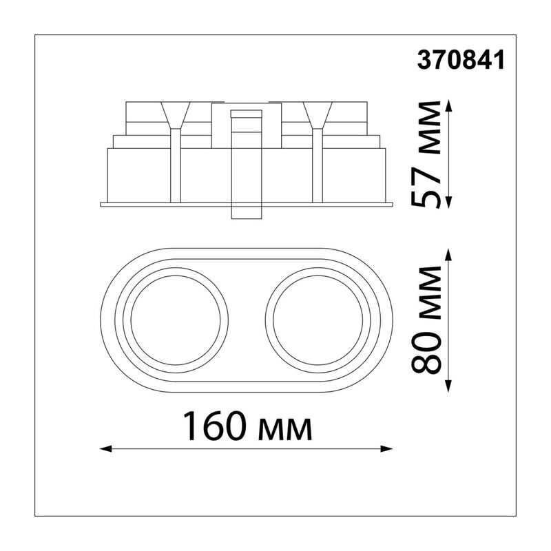 370841 SPOT NT22 578 черный Светильник встраиваемый IP20 GU10 2*50W 220V CLOUD 3