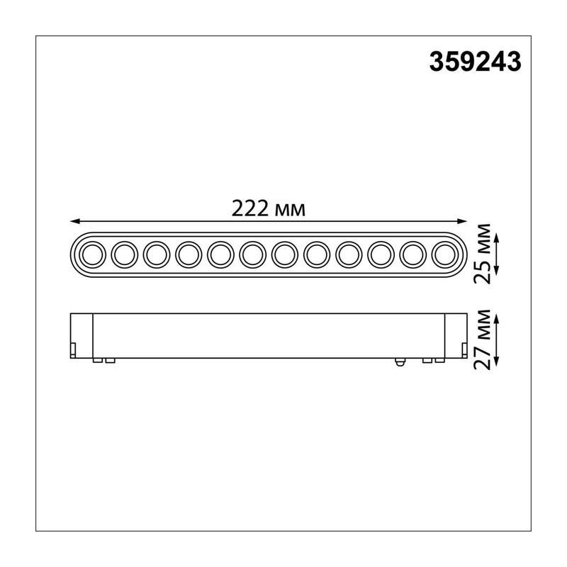 359243 SHINO NT23 185 белый Трековый светильник для низковольтного шинопровода IP20 LED 12W 48V 1140Лм 3000К SMAL 3