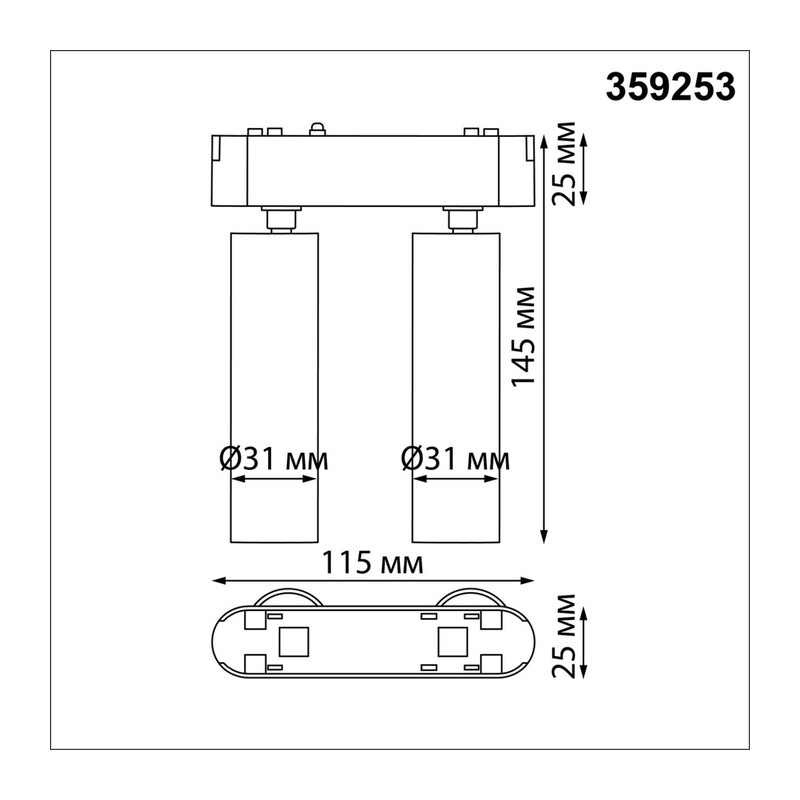 359253 SHINO NT23 188 белый Трековый светильник для низковольтного шинопровода IP20 LED 14W 48V 1260Лм 3000К SMAL 4