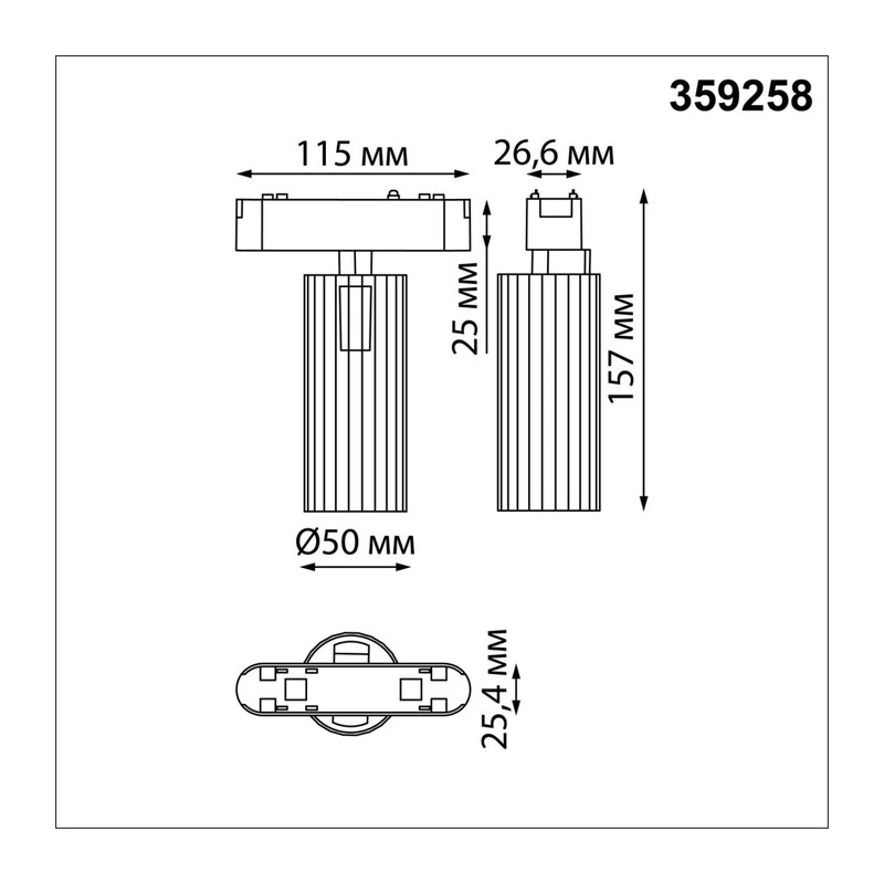 359258 SHINO NT23 190 черный Трековый светильник для низковольтного шинопровода IP20 LED 12W 48V 1020Лм 3000К SMAL 4