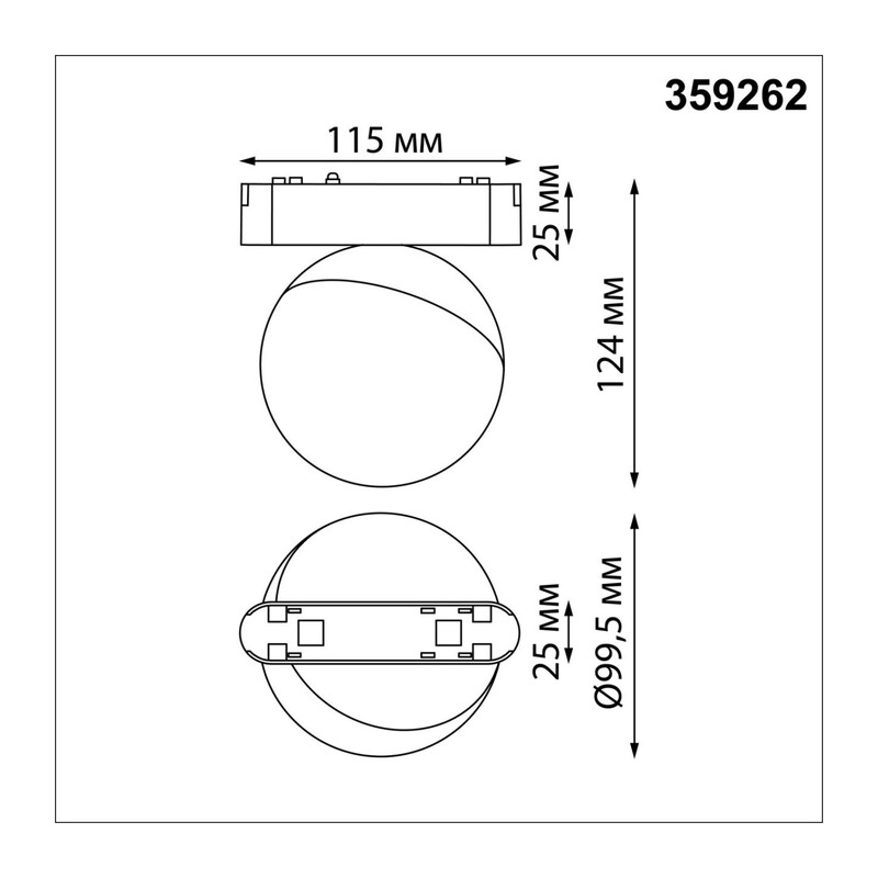359262 SHINO NT23 194 черный Трековый светильник для низковольтного шинопровода IP20 LED 10W 48V 800Лм 3000К SMAL 4