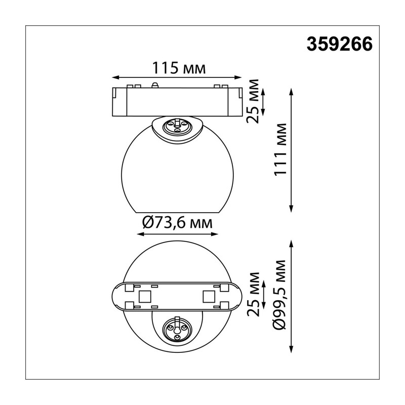 359266 SHINO NT23 194 черный Трековый светильник для низковольтного шинопровода IP20 LED 12W 48V 960Лм 3000К SMAL 3
