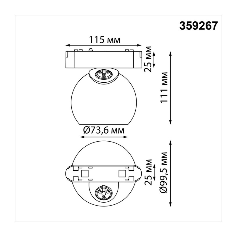359267 SHINO NT23 194 белый Трековый светильник для низковольтного шинопровода IP20 LED 12W 48V 960Лм 3000К SMAL 4
