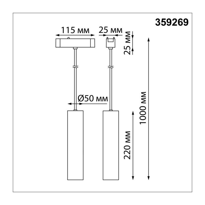 359269 SHINO NT23 196 белый Трековый светильник для низковольтного шинопровода IP20 LED 9W 48V 855Лм 3000К SMAL 4