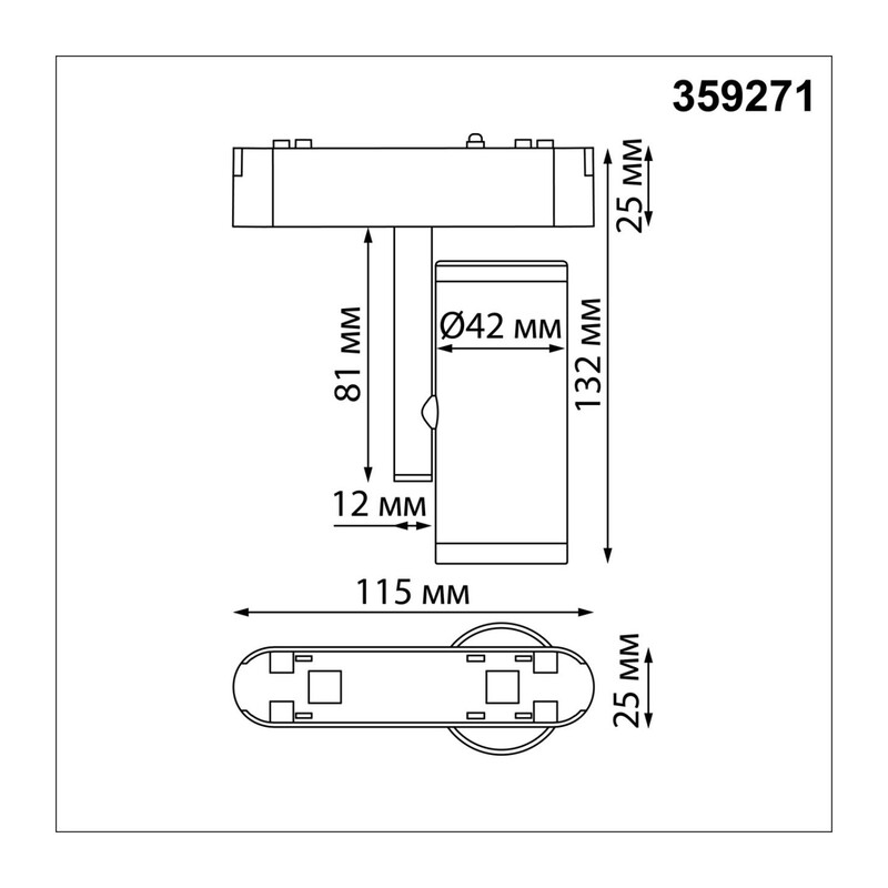 359271 SHINO NT23 192 белый Трековый светильник для низковольтного шинопровода IP20 LED 8W 48V 680Лм 3000К SMAL 3