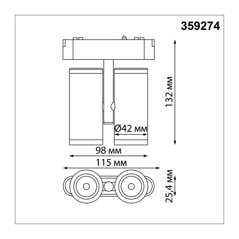 359274 SHINO NT23 192 черный Трековый светильник для низковольтного шинопровода IP20 LED 16W 48V 1360Лм 3000К SMAL 3
