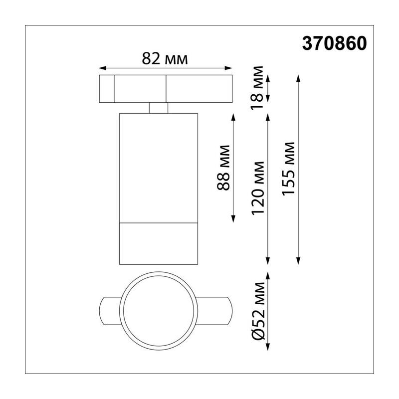 370860 PORT NT22 248 белый Светильник трековый однофазный двухжильный IP20 GU10 9W 220V SLIM 3