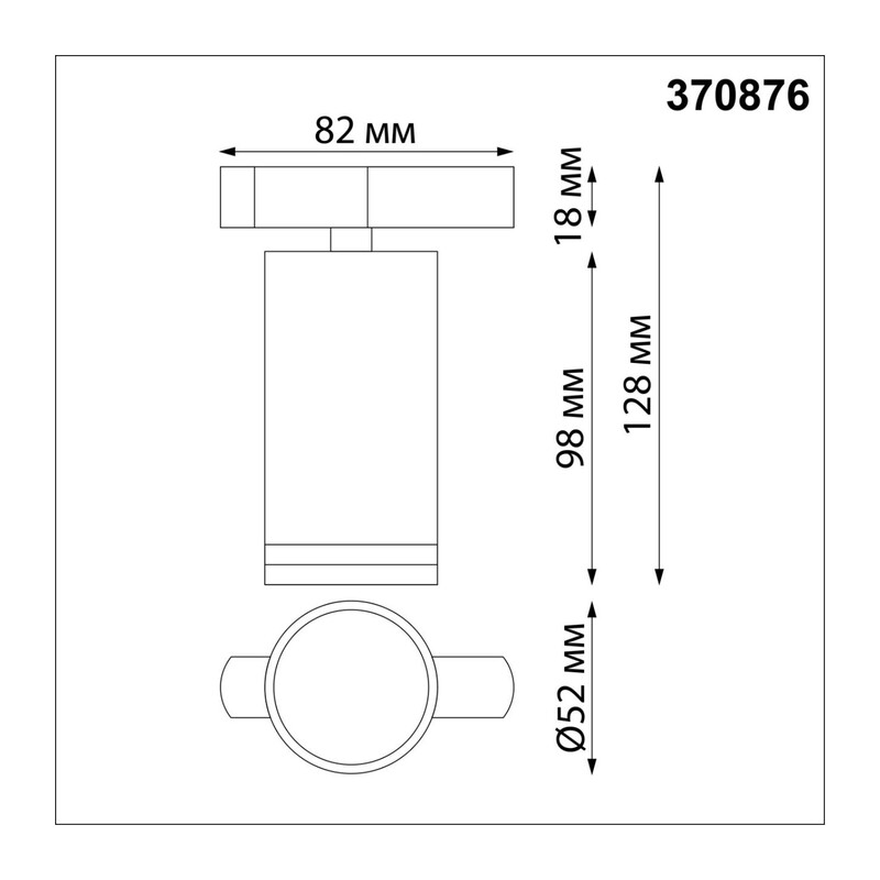 370876 PORT NT22 249 белый Светильник трековый однофазный двухжильный IP20 GU10 9W 220V ULAR 3