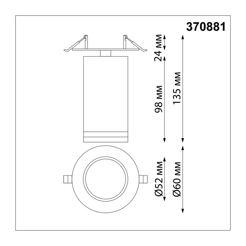 370881 SPOT NT22 573 черный Cветильник встраиваемый IP20 GU10 9W 220V ULAR 2