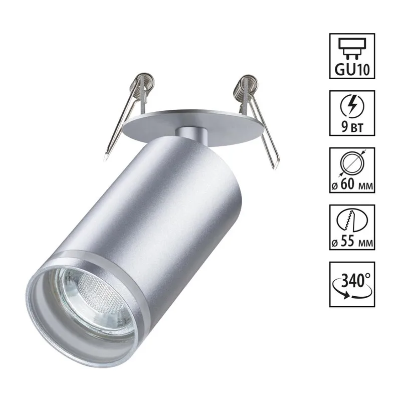 370883 SPOT NT22 507 серебро Cветильник встраиваемый IP20 GU10 9W 220V ULAR