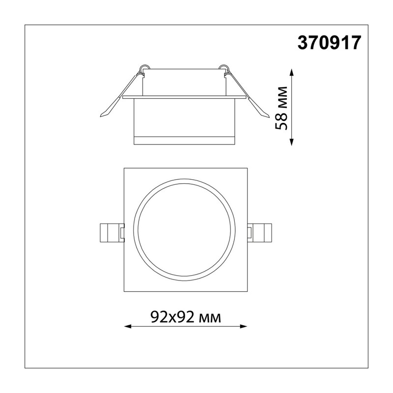370917 SPOT NT22 582 белый Светильник встраиваемый IP20 GU10 9W 220V GEM 2