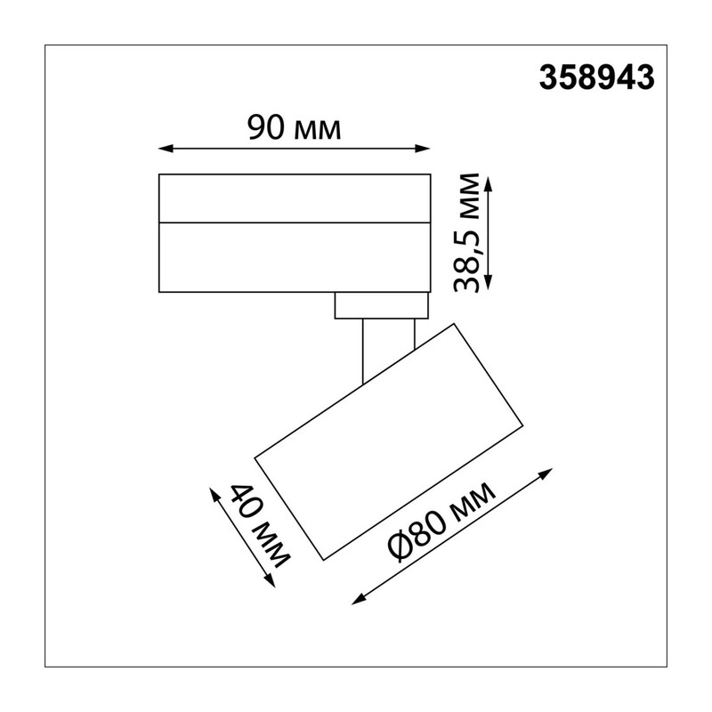 358943 PORT NT22 218 белый Светильник трековый однофазный трехжильный IP20 LED 4000К 15W 220V EDDY 4