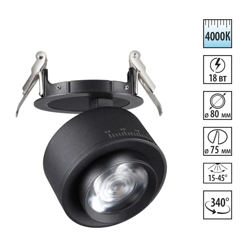 358944 SPOT NT22 456 черный Светильник встраиваемый светодиодный IP20 LED 4000К 18W 220V EDDY