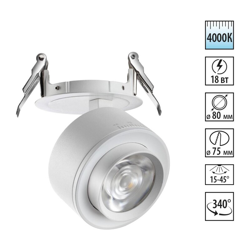 358945 SPOT NT22 456 белый Светильник встраиваемый светодиодный IP20 LED 4000К 18W 220V EDDY 5