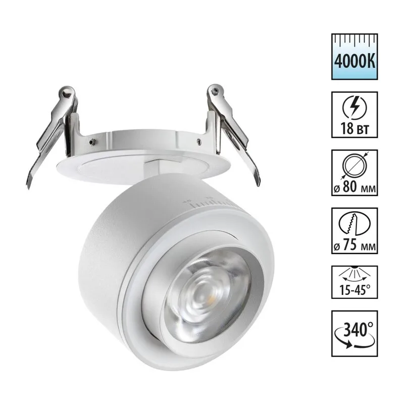 358945 SPOT NT22 456 белый Светильник встраиваемый светодиодный IP20 LED 4000К 18W 220V EDDY