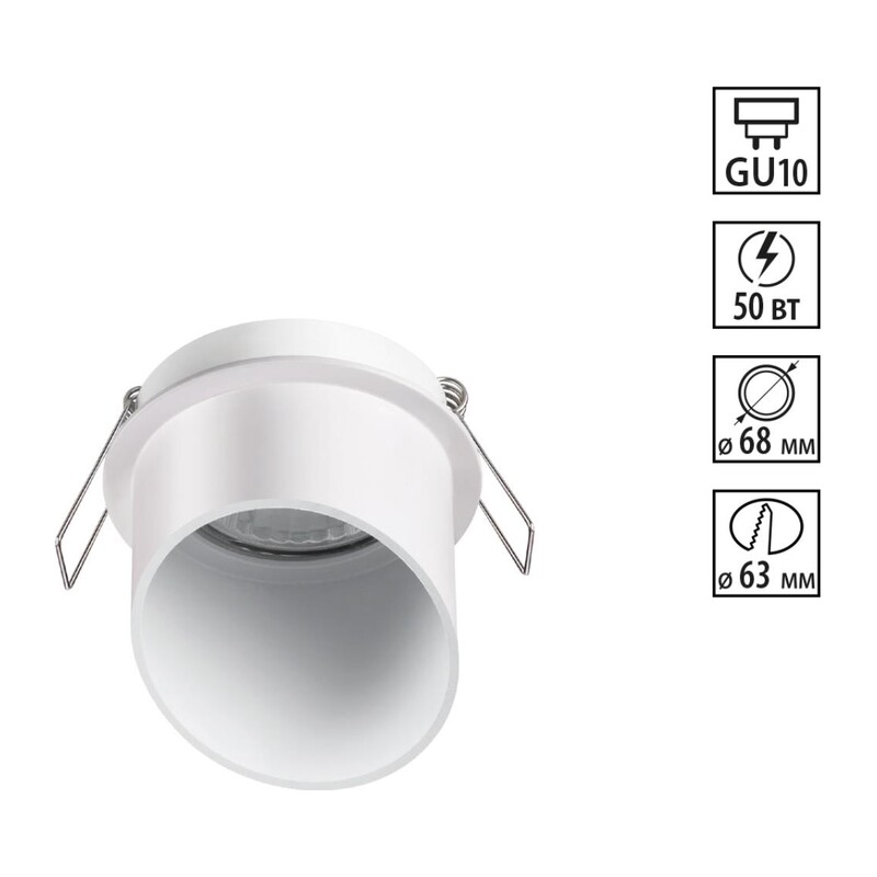 370940 SPOT NT22 514 белый Встраиваемый светильник IP20 GU10 50W 220V BUTT 3