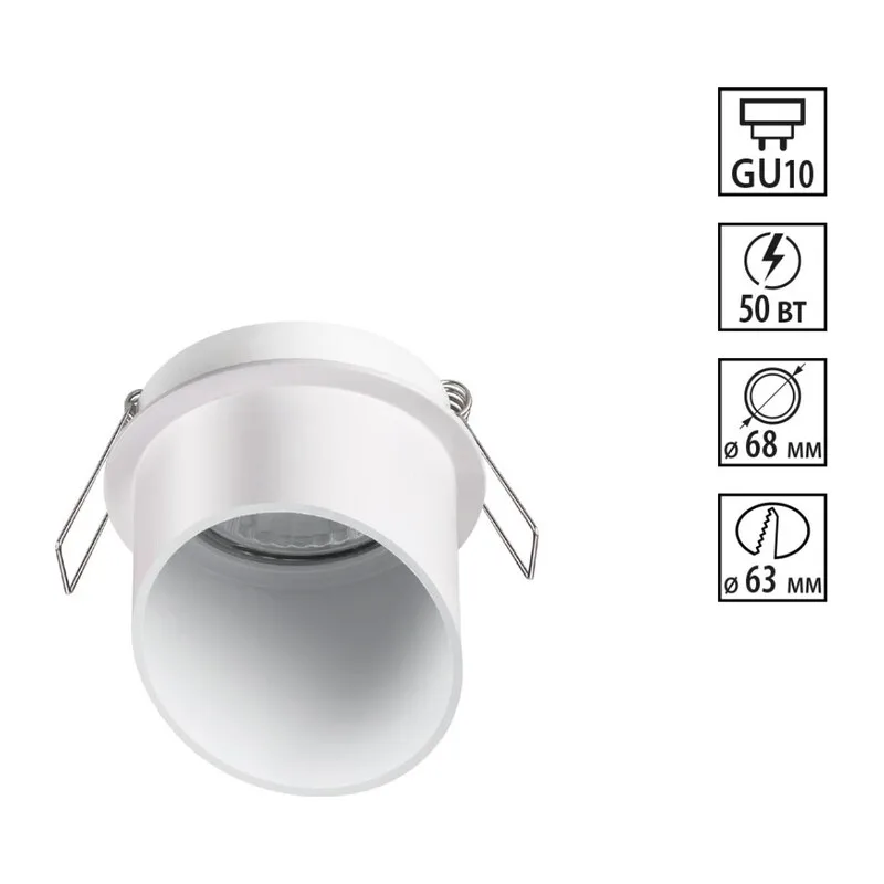 370940 SPOT NT22 514 белый Встраиваемый светильник IP20 GU10 50W 220V BUTT
