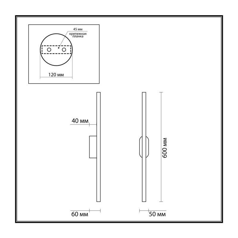 5609/10WL LEDIO LN26 448 черный Настенный светильник LED 8W 4000К  220V BRIELLE
