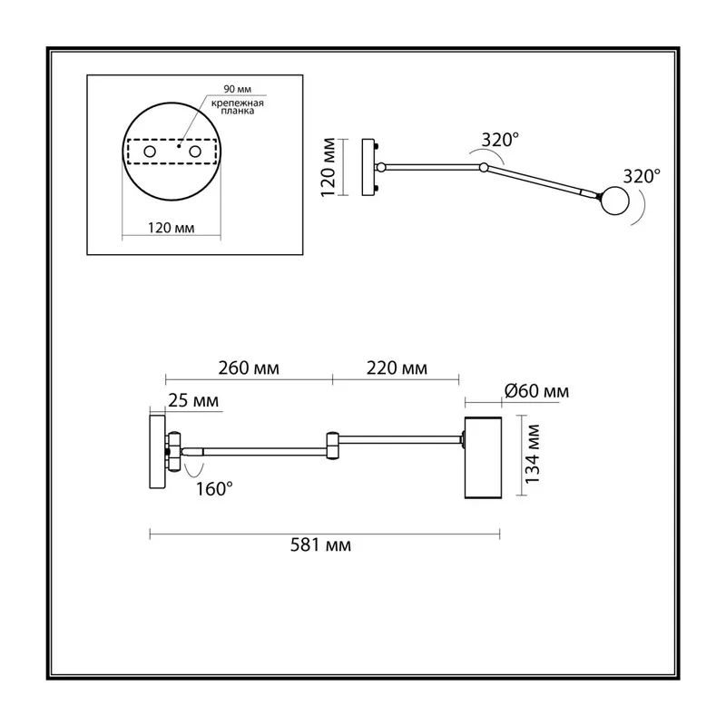 4376/1W HIGHTECH ODL23 455 черный Настенный светильник IP20 LED E14 9W RAZIO 3