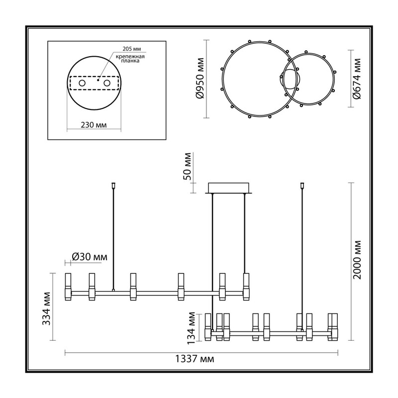 5009/98LA L-VISION ODL23 529 матовый черный/ ант.бронза/белый/металл/акрил Люстра LED 98W 4000K 3300Лм CANDEL 2