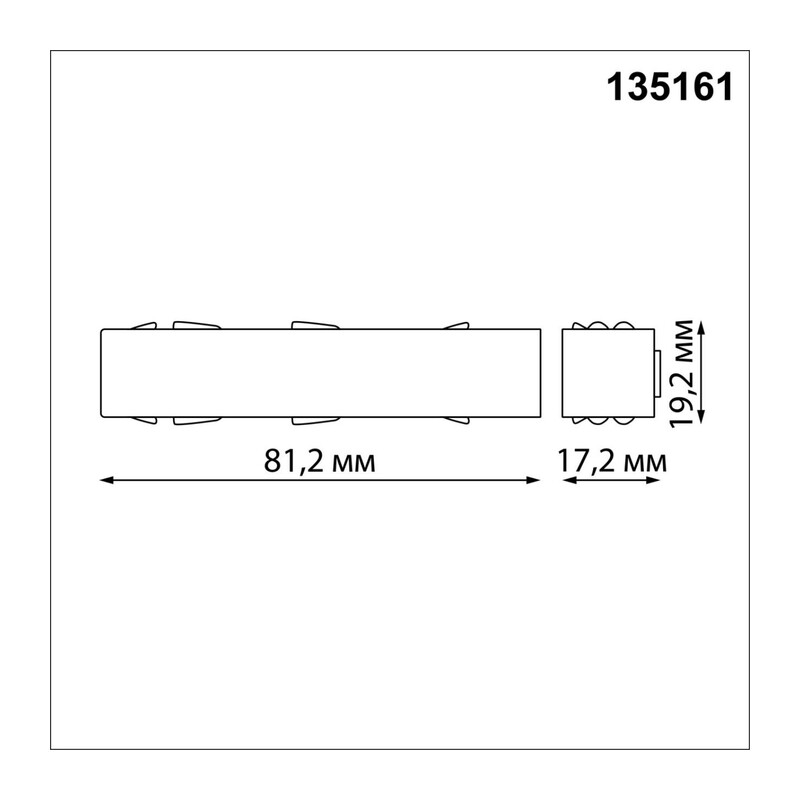 135161 SHINO NT23 133 белый Токопровод (подвод питания) для низковольтного шинопровода IP20 48V FLUM