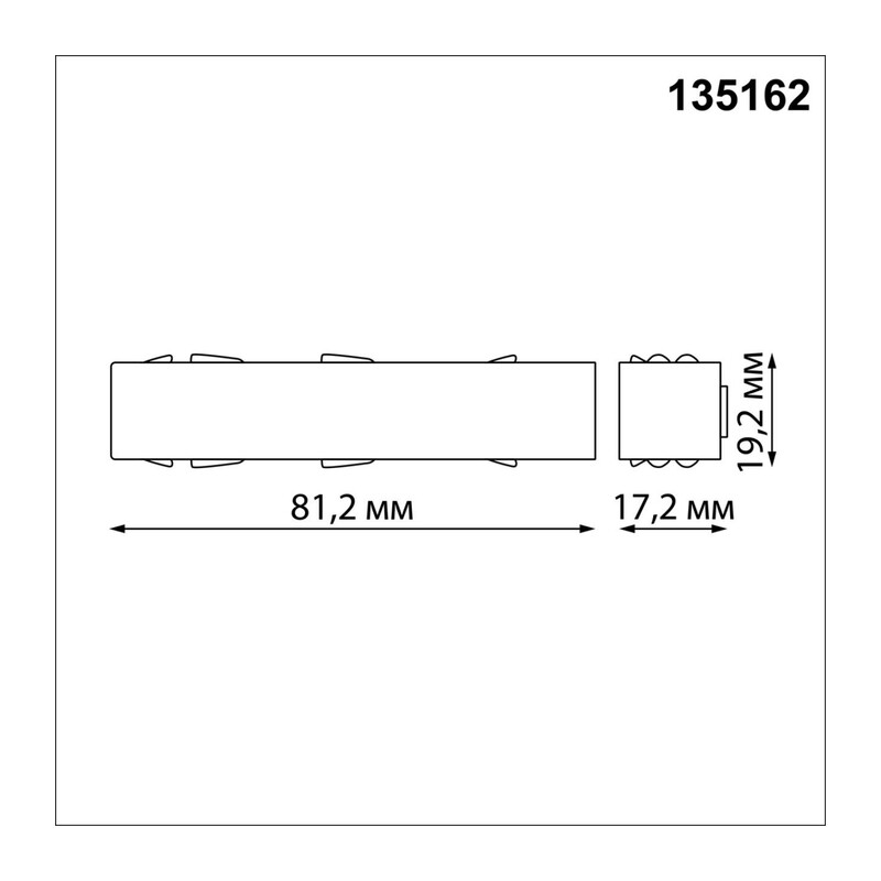 135162 SHINO NT23 133 черный Токопровод (подвод питания) для низковольтного шинопровода IP20 48V FLUM