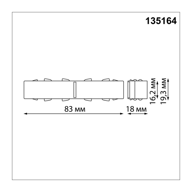 135164 SHINO NT23 133 черный Соединитель с токопроводом прямой IP20 48V FLUM