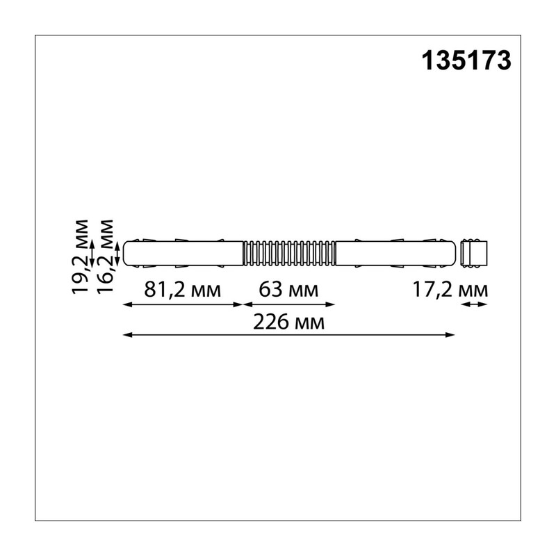 135173 SHINO NT23 132 белый Гибкий токопроводящий соединитель для низковольтного шинопровода IP20 48V FLUM