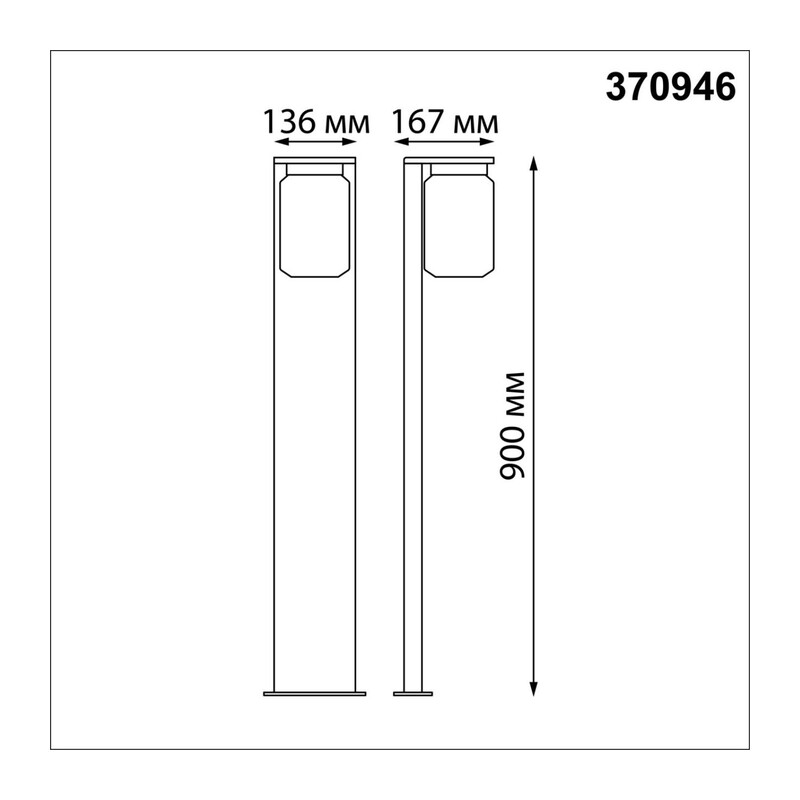 370946 STREET NT23 658 темно-серый Светильник ландшафтный IP54 E27 18W 220-240V FRAN 2