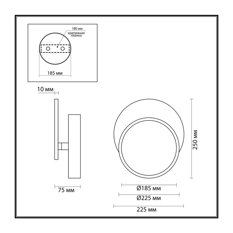 5627/9WL LEDIO LN26 430 чёрный Бра LED 9W 3000K 220V DEVIN