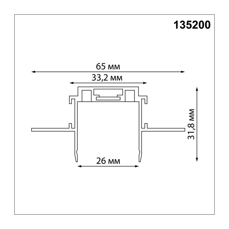 135200 SHINO NT23 178 белый Низковольтный шинопровод для встраиваемого монтажа в ГКЛ 2м IP20 48V SMAL 3