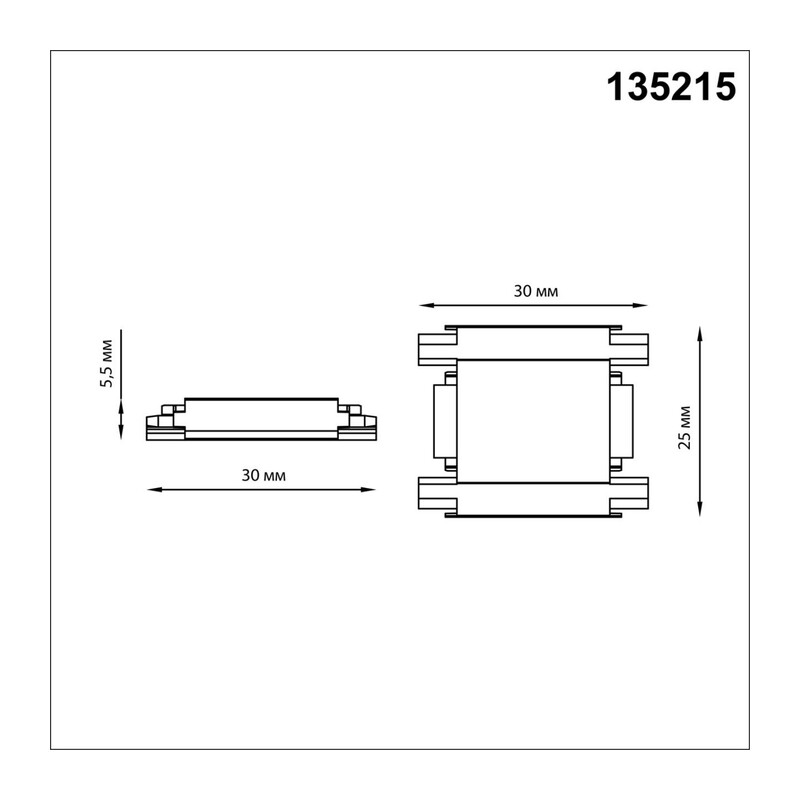 135215 SHINO NT23 176 черный Соединитель с токопроводом прямой для низковольтного шинопровода IP20 48V SMAL 2