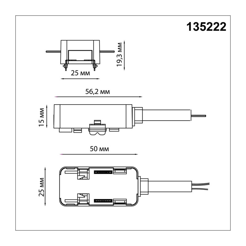 135222 SHINO NT23 180 белый Токопровод (подвод питания) для низковольт. шинопровода встраиваемого в ГКЛ и натяж. потолок IP20 48V SMAL