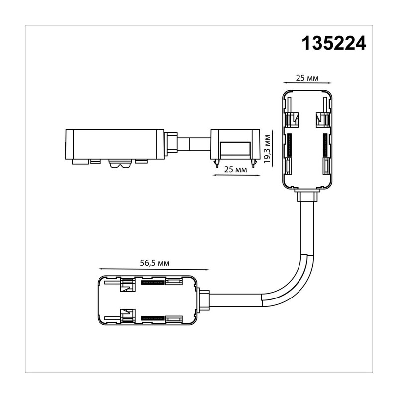 135224 SHINO NT23 180 белый Гибкий соединитель-токопровод для низковольтного шинопровода встраиваемого в ГКЛ и натяжной потолок IP20 48V SMAL